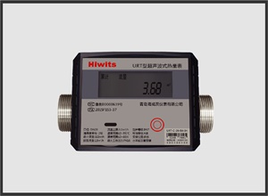 Ultrasonic Wirless Remote Heat Residential Meter